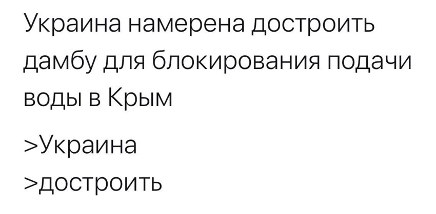 .... а новость точно об Украине ???