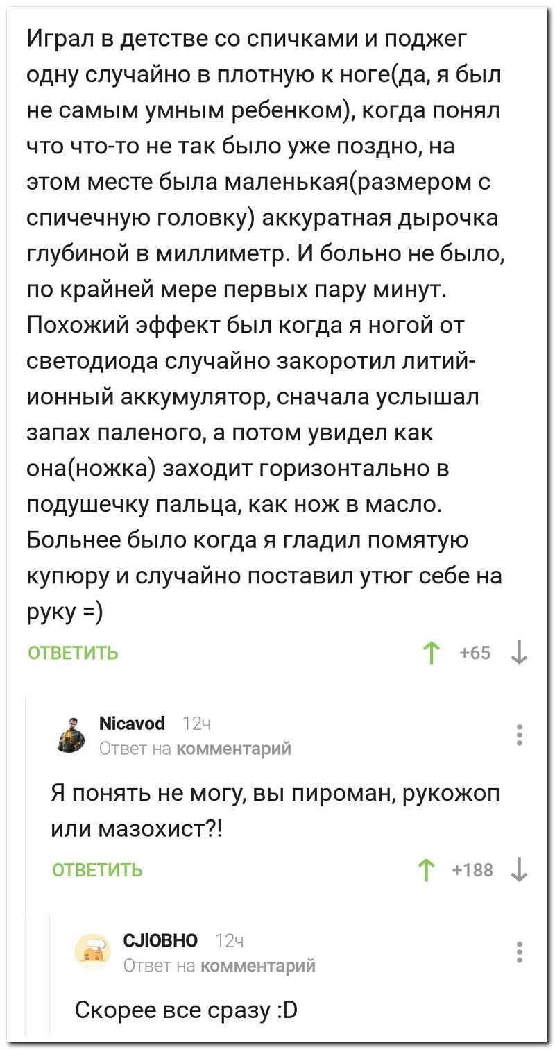 Скрины из соцсетей