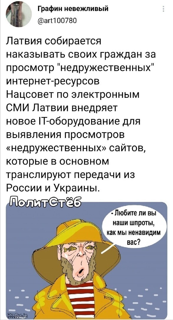 О политике и не только