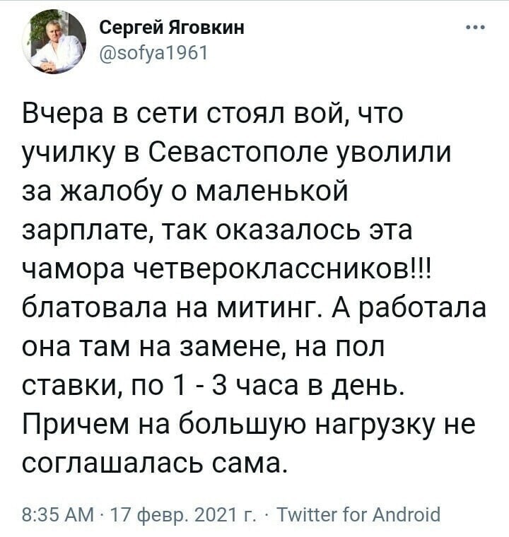 ... и почему я не удивлён ?!