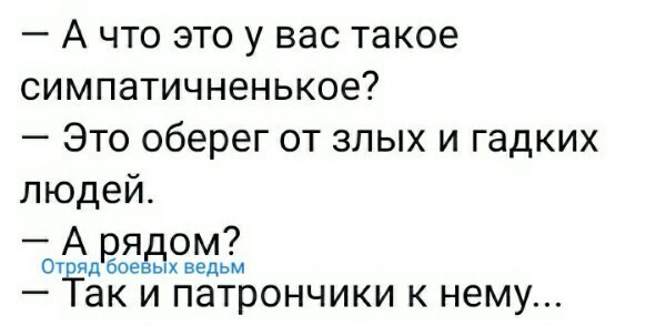 О политике и не только