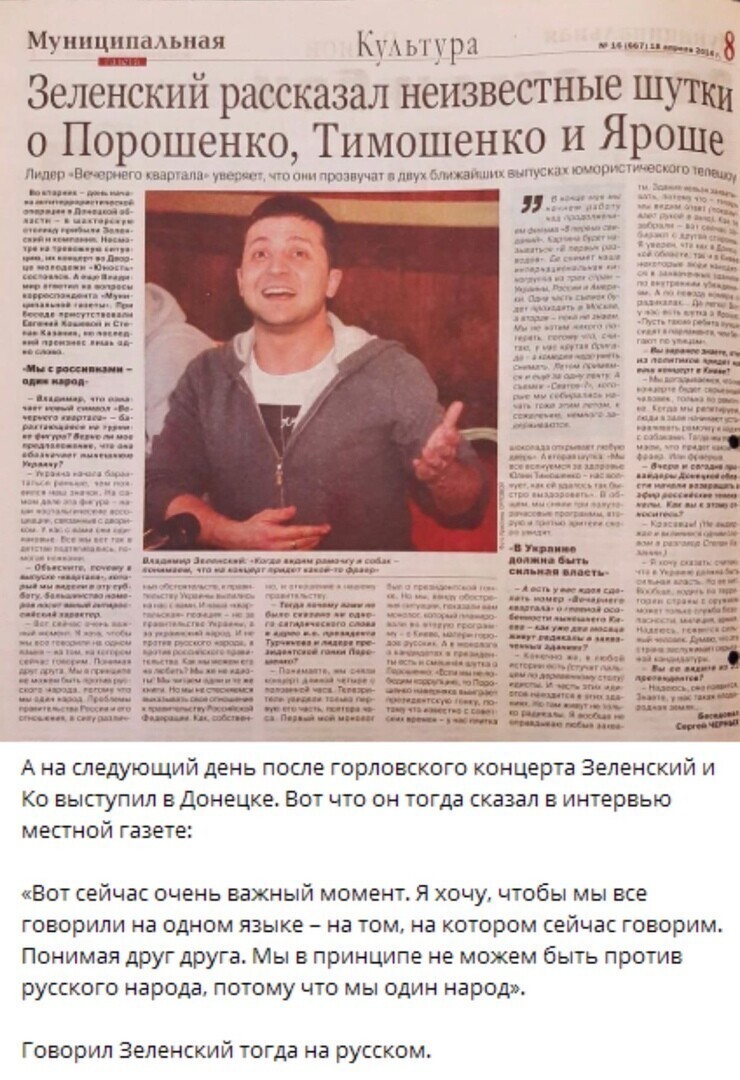 О политике и не только