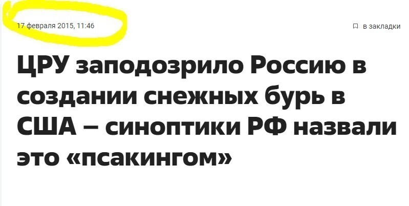 О политике и не только