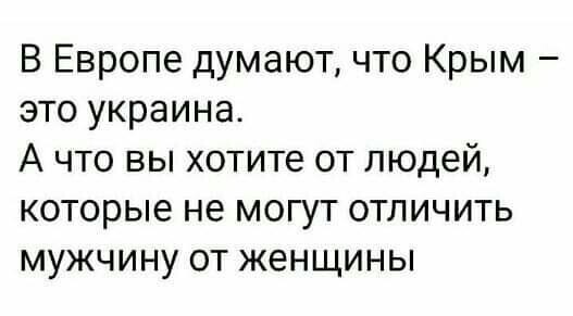 О политике и не только