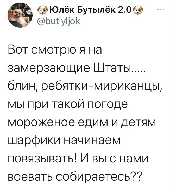 О политике и не только