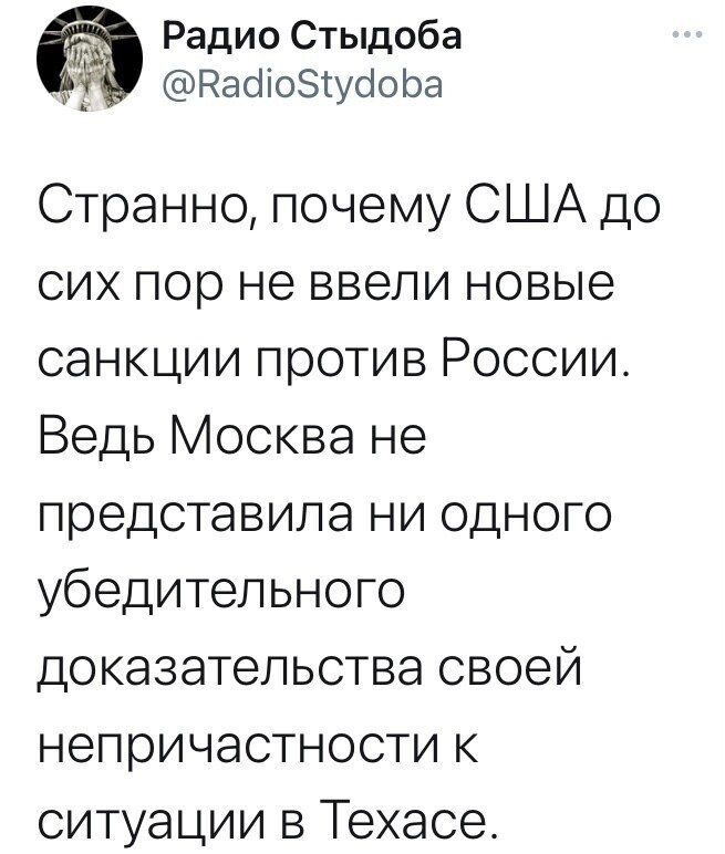 О политике и не только