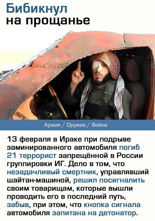 О политике и не только