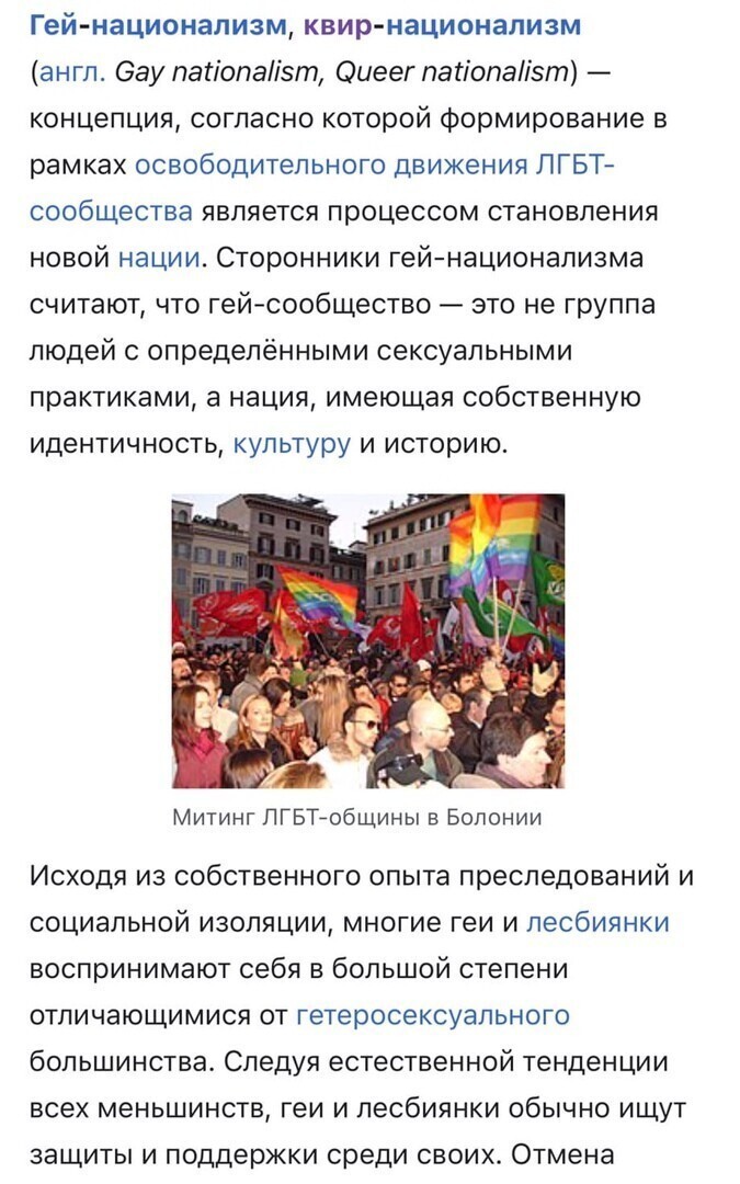 О политике и не только