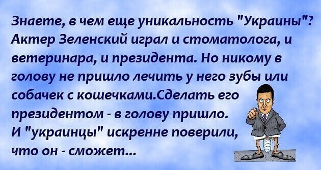 О политике и не только