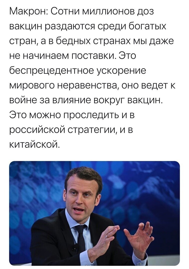 О политике и не только
