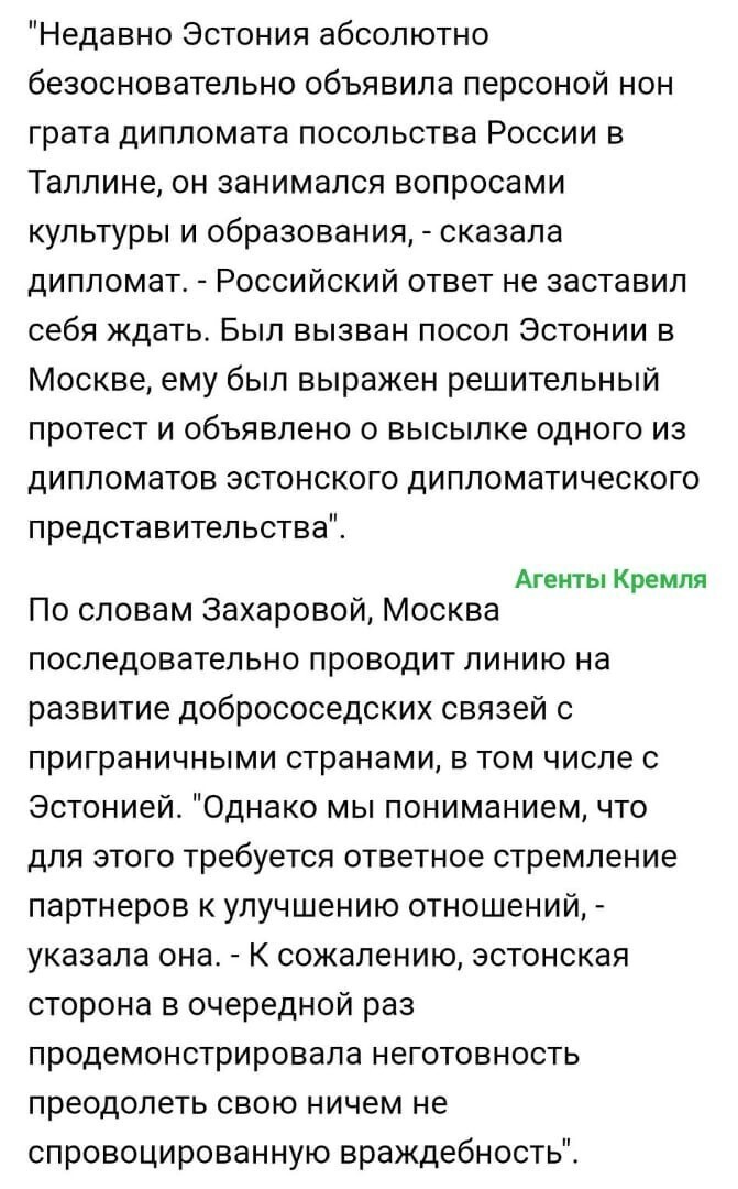 Политические комментарии и другой разный юмор с сарказмом и без = 2