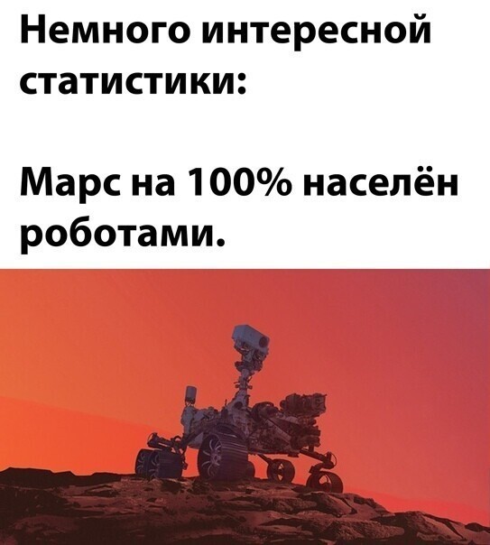 Как и планета "ШЕЛЕЗЯКА"