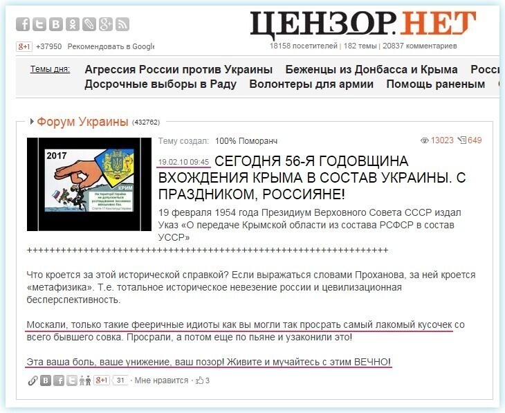 Листая старенький айпад