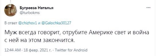 Политические комментарии и другой разный юмор с сарказмом и без = 2