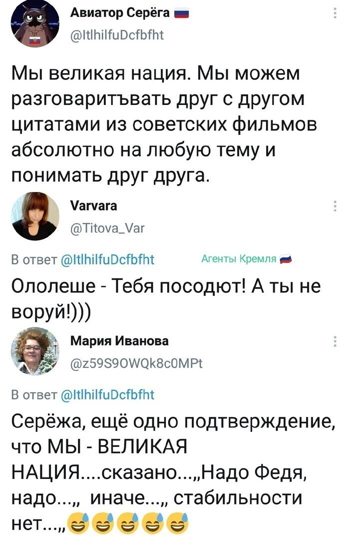 "А теперь сисястый!"