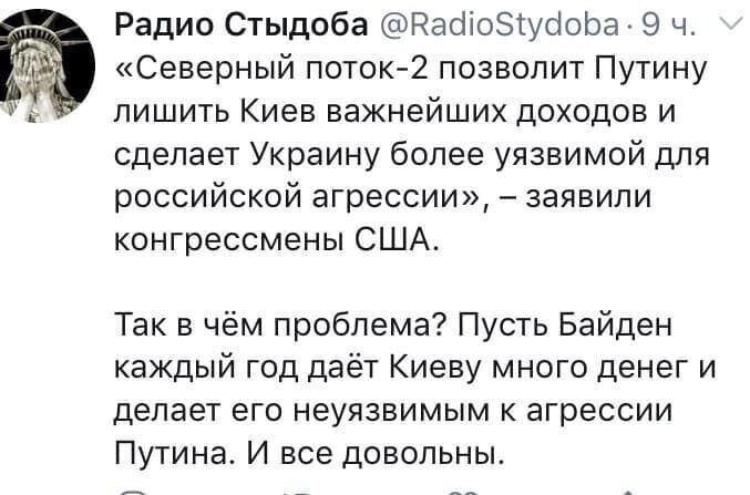 Политические комментарии и другой разный юмор с сарказмом и без = 2