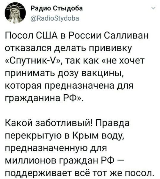 Слабительное+ снотворное ему поможет, спи спокойно дорогой мериканский партнёр.