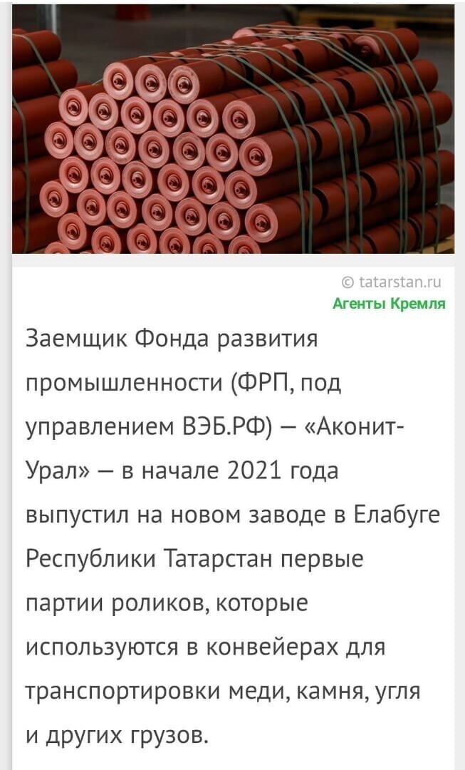 Политические комментарии и другой разный юмор с сарказмом и без = 2
