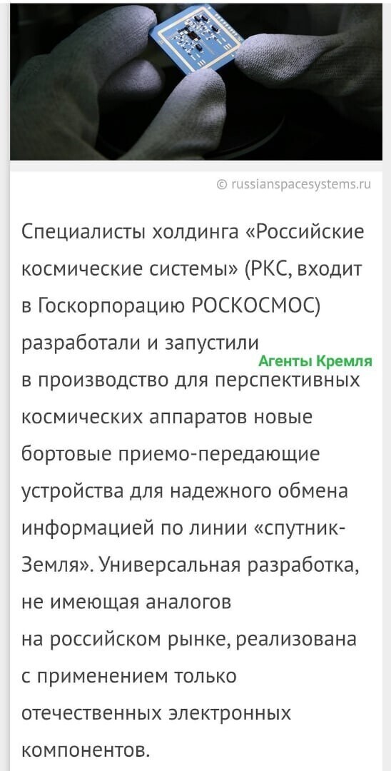 Политические комментарии и другой разный юмор с сарказмом и без = 2