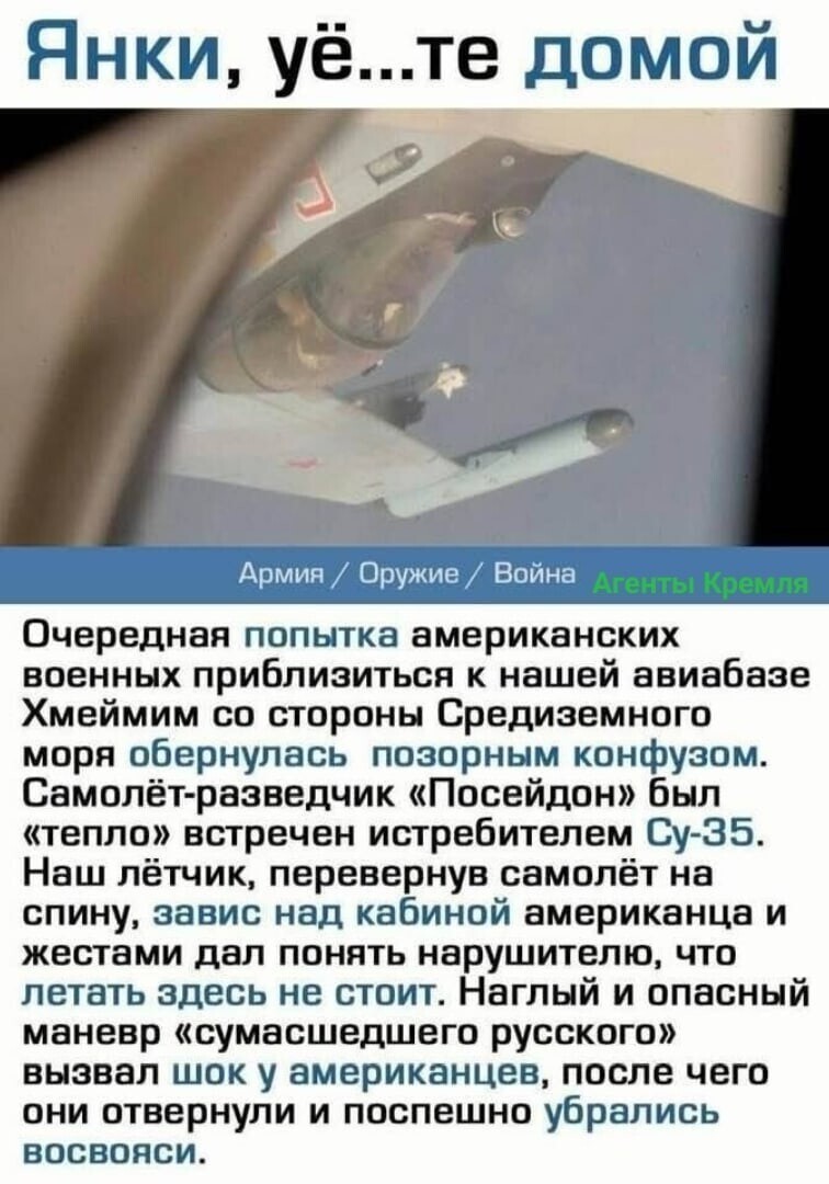 Политические комментарии и другой разный юмор с сарказмом и без = 2