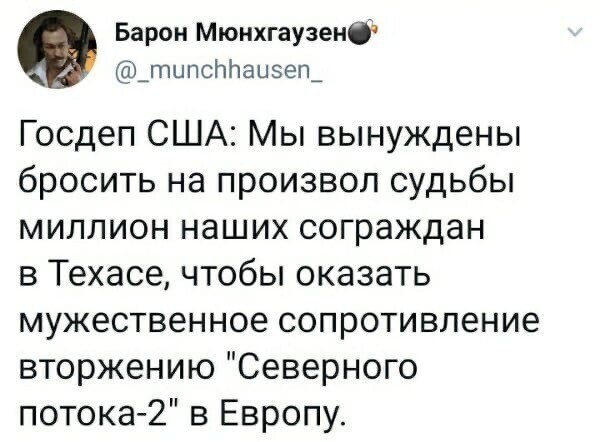 Политические комментарии и другой разный юмор с сарказмом и без = 2