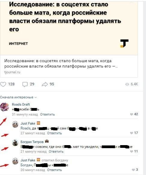 Смешной пост о тупости, который точно не оценят глупые люди