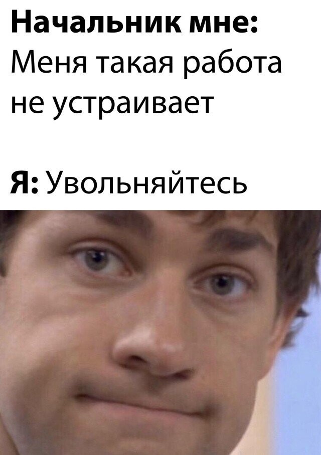 Смешно будет