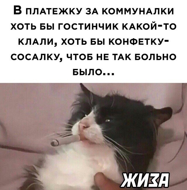 Смешно будет