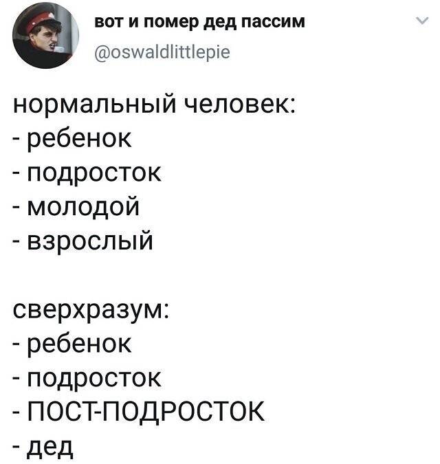 Скрины из соцсетей