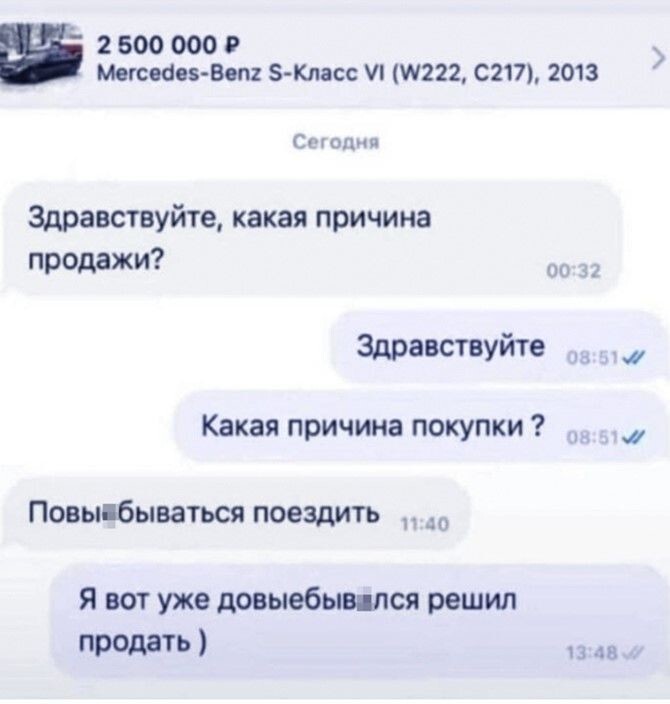 Подборка автомобильных приколов