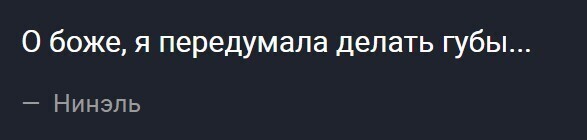 Он косметолог, он так видит