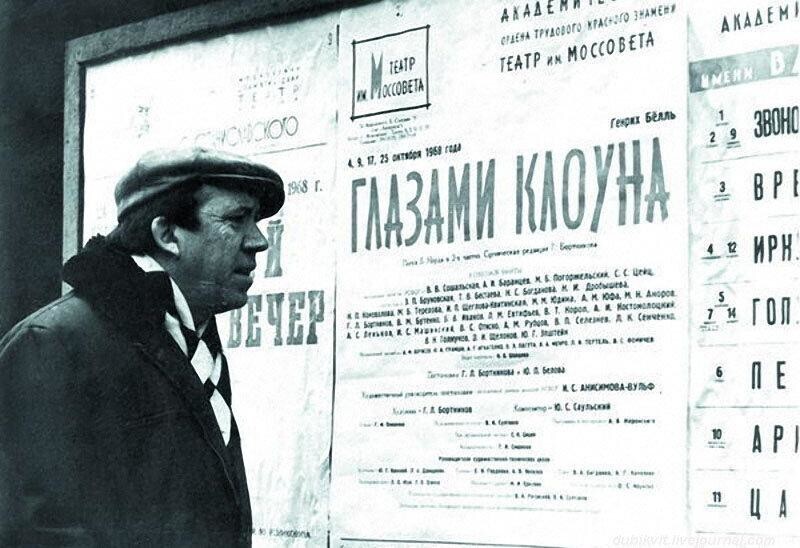 Редкие, но интересные снимки советских актёров
