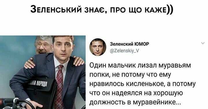 О политике и не только