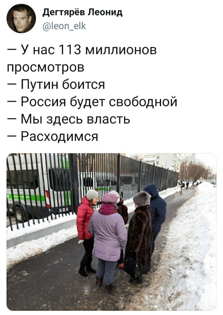 О политике и не только