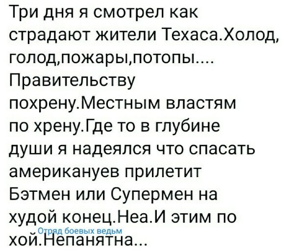 О политике и не только