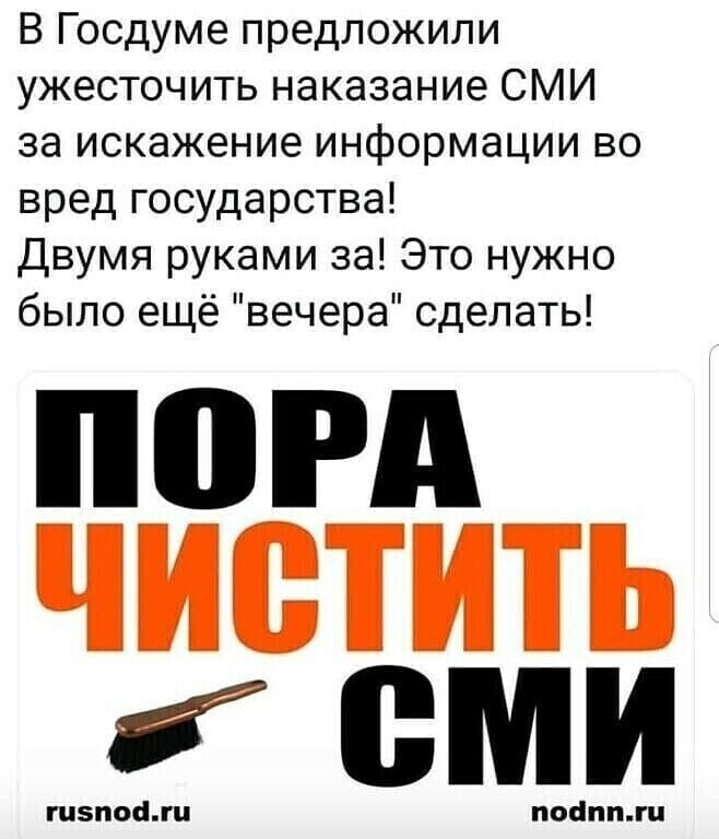 О политике и не только