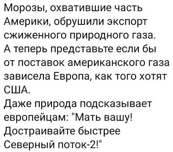 О политике и не только