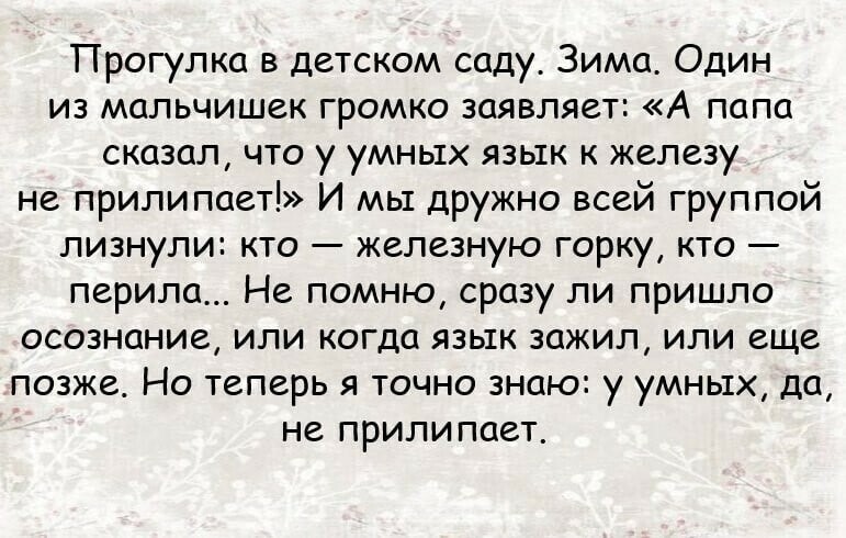 О политике и не только