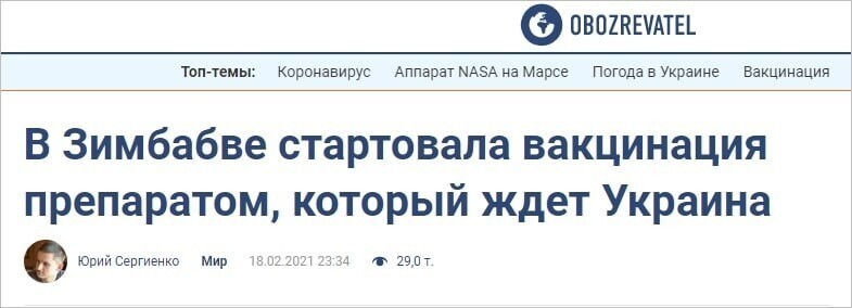 О политике и не только