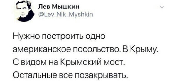 О политике и не только