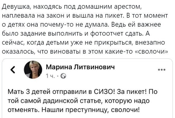 О политике и не только