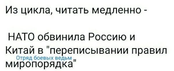 О политике и не только