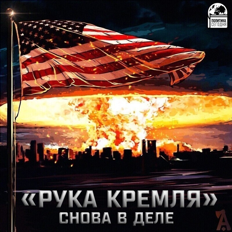 О политике и не только