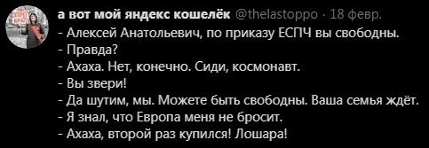 Политические комментарии и другой разный юмор с сарказмом и без