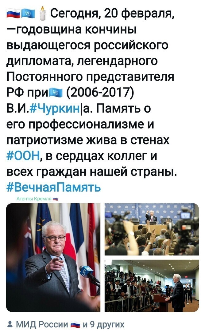 Политические комментарии и другой разный юмор с сарказмом и без