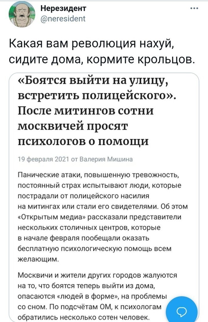 Раньше ссались, теперь сраться начали