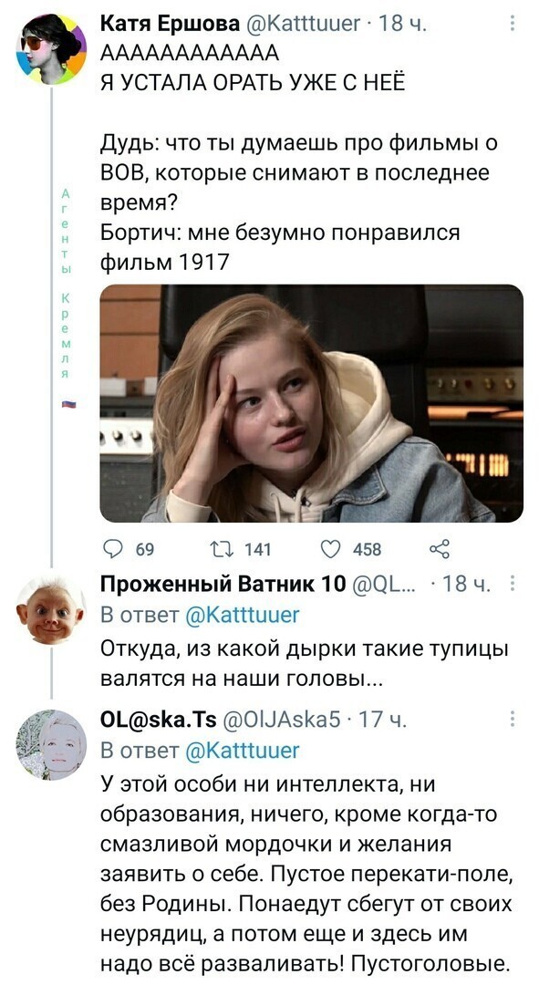 Политические комментарии и другой разный юмор с сарказмом и без