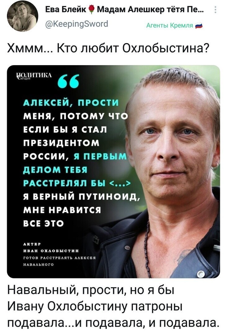 Политические комментарии и другой разный юмор с сарказмом и без