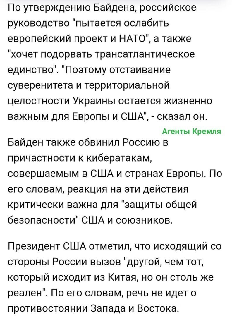 Политические комментарии и другой разный юмор с сарказмом и без