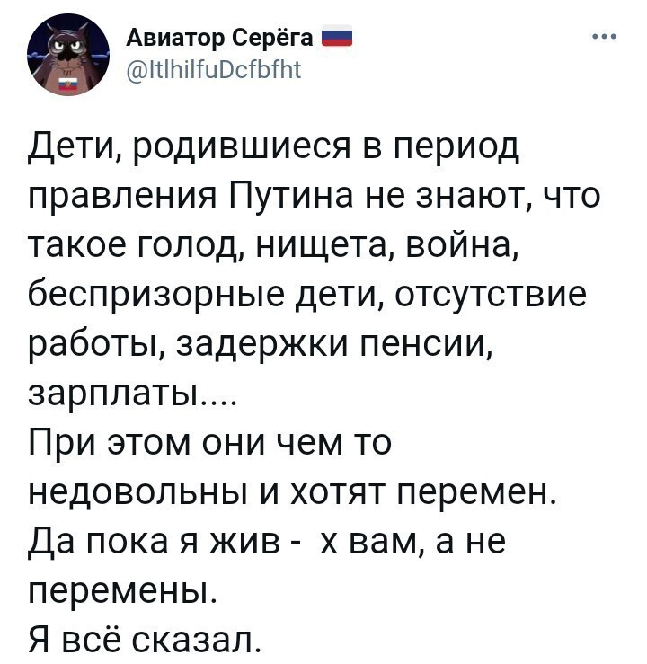 Политические комментарии и другой разный юмор с сарказмом и без